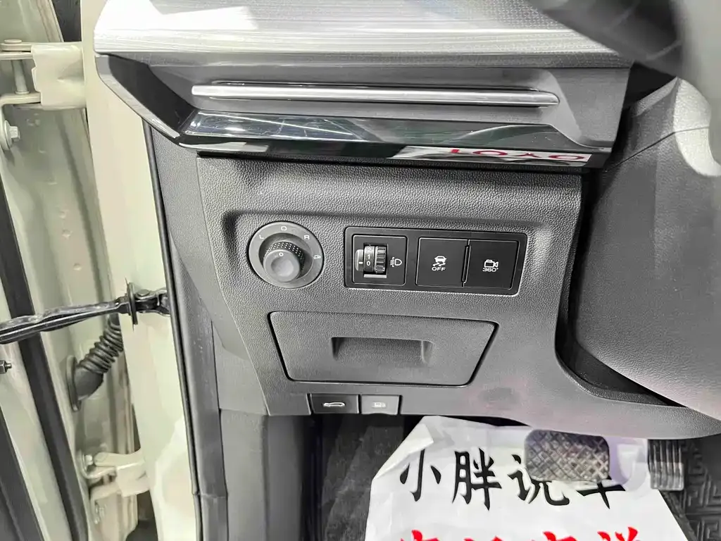 Wuling Xingchen 2022 из CN, фото 8