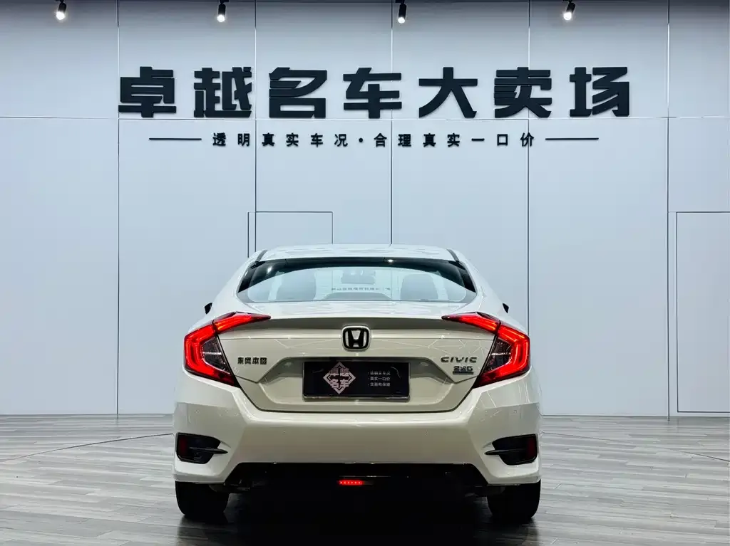 Honda Civic — фото 3