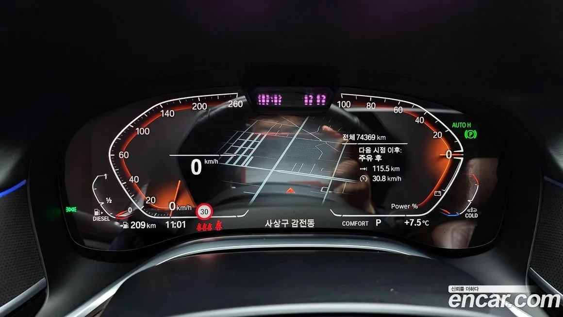 BMW 7-Series 2021 из KR, фото 3
