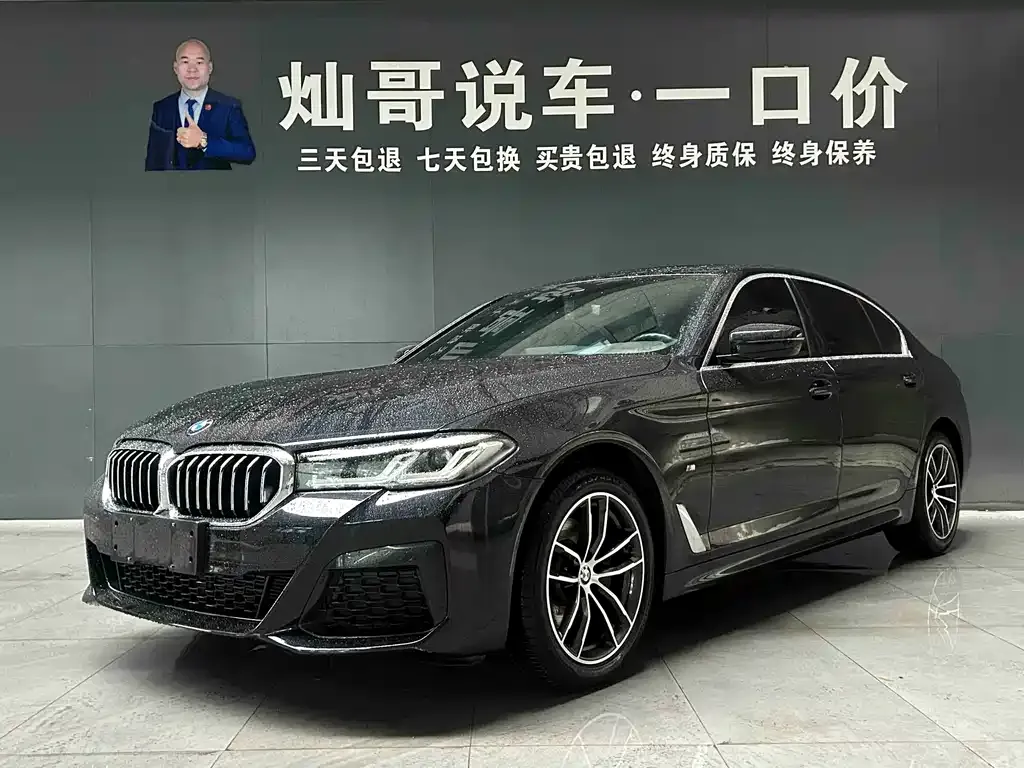 BMW 5 Series — фото 1