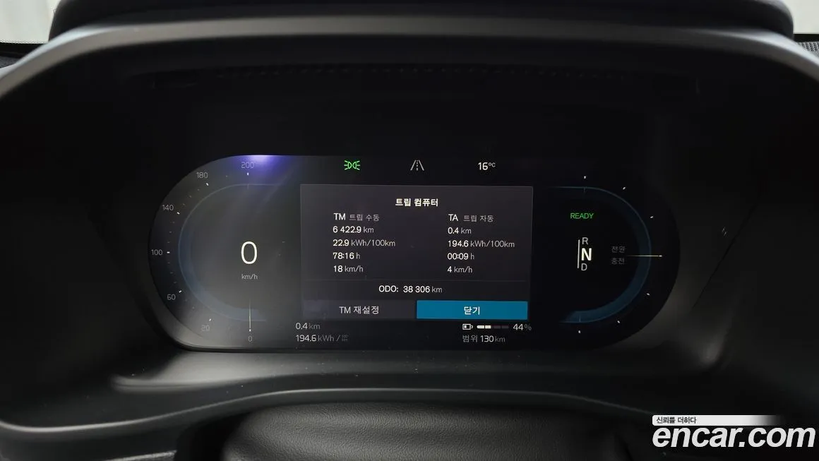 Volvo C40 2023 из KR, фото 8