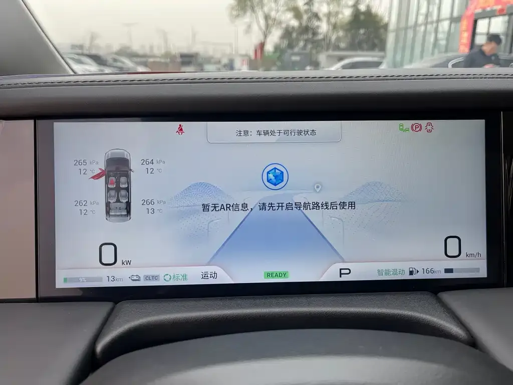 GAC Motor Trumpchi E9 — фото 4