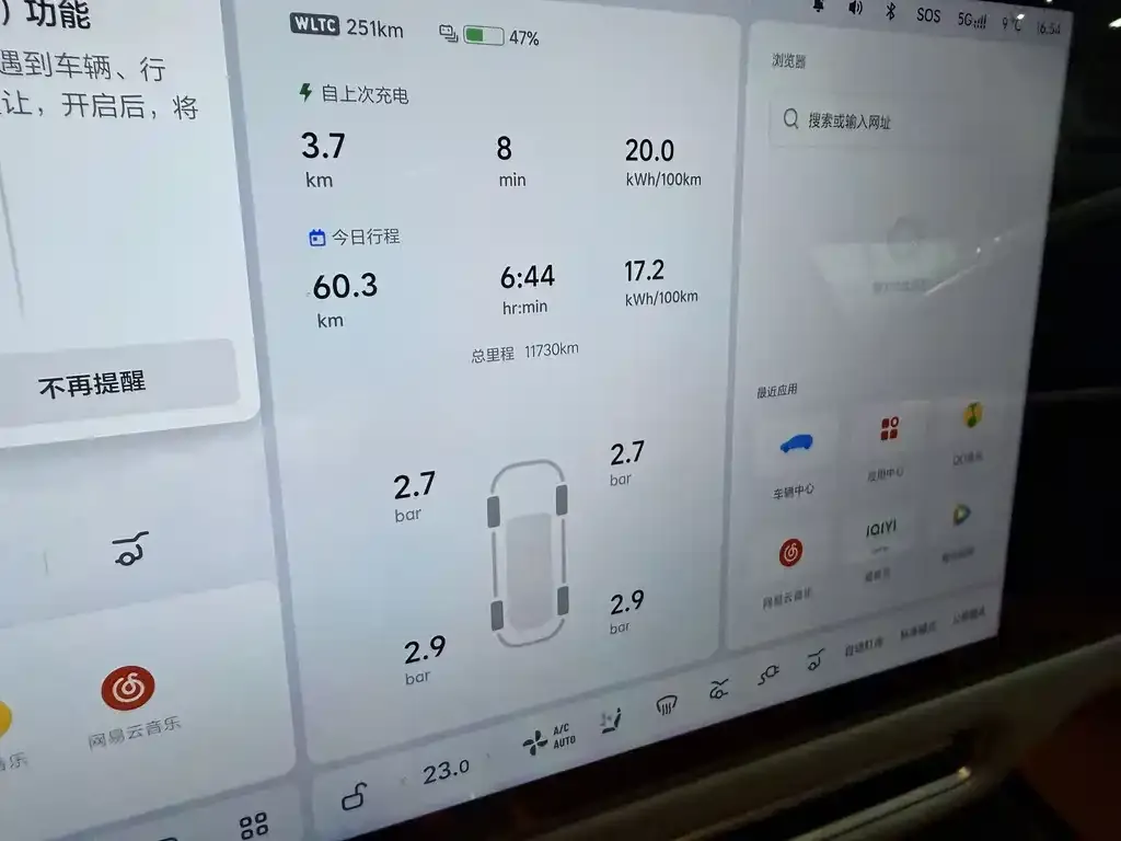 Li Auto i6 2025 из CN, фото 2