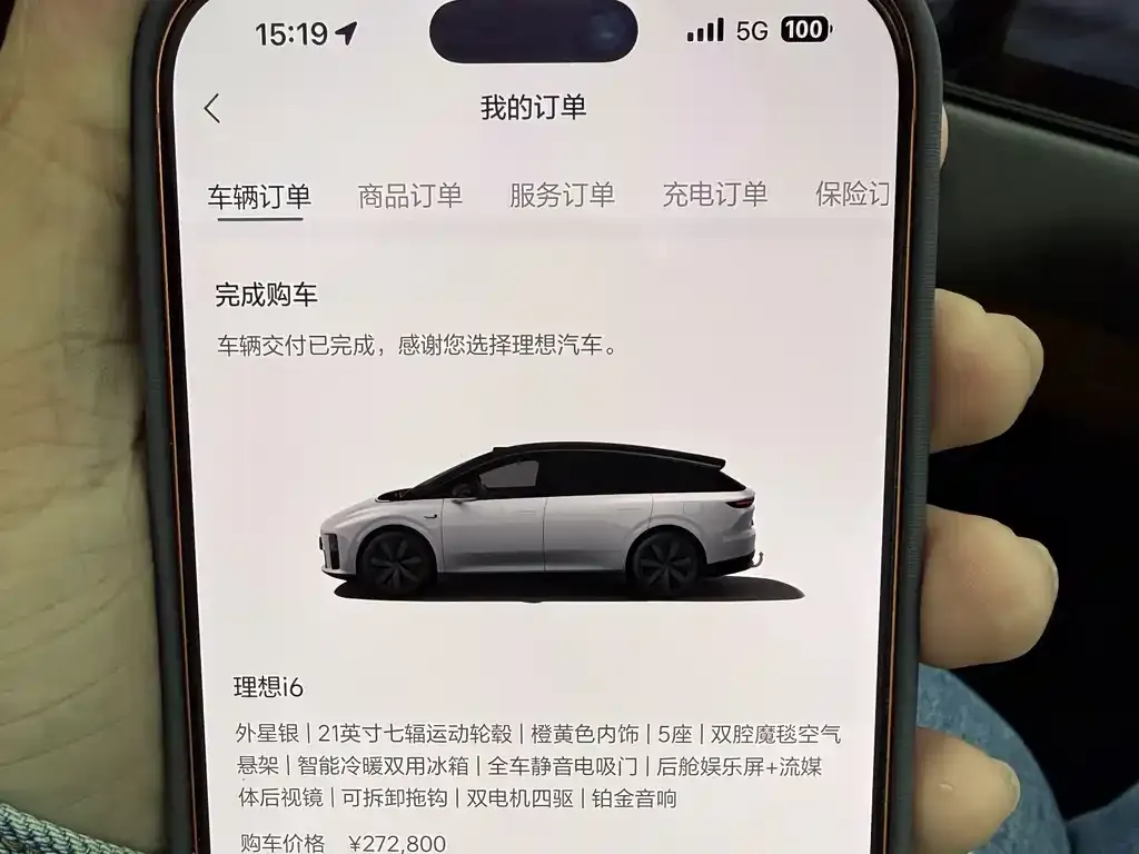Li Auto i6 2025 из CN, фото 5