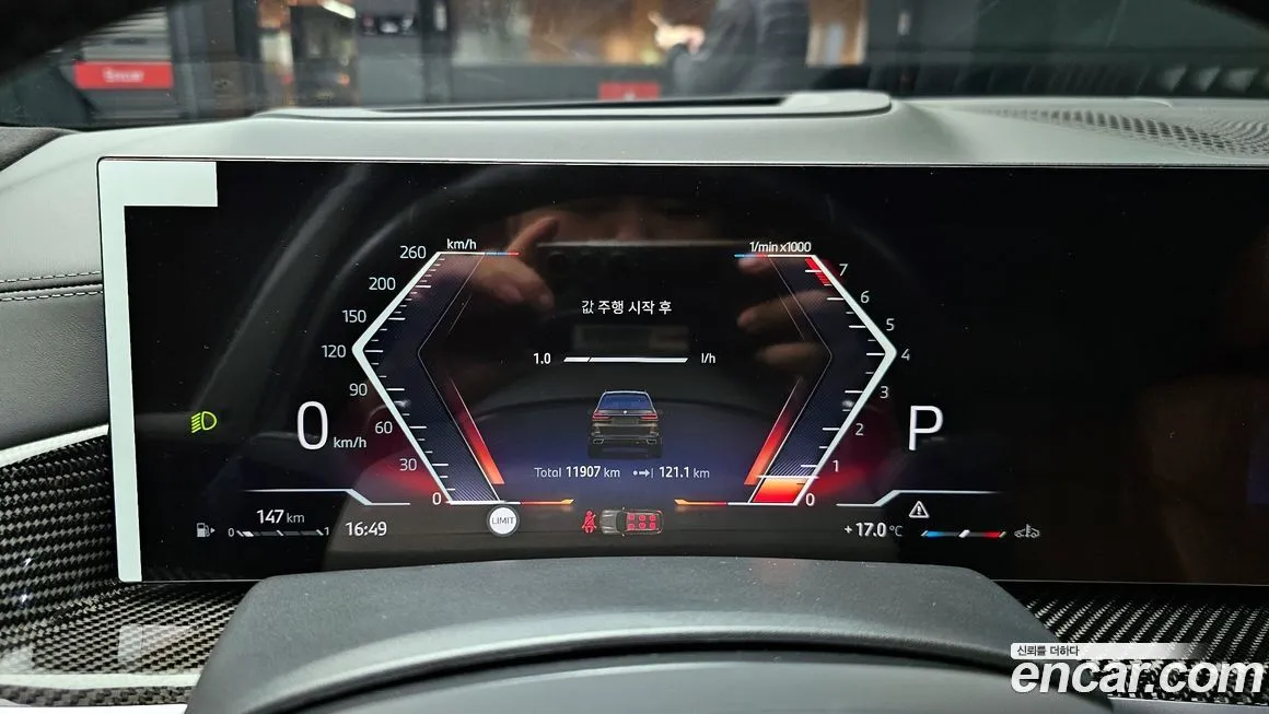 BMW X7 2025 из KR, фото 8