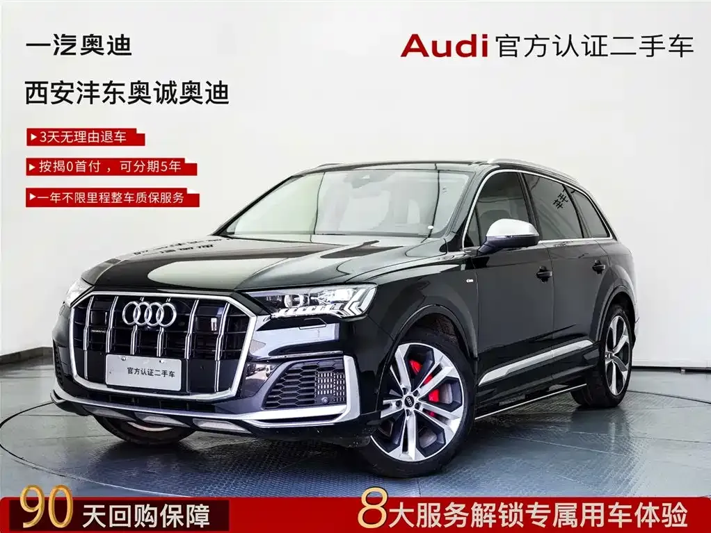 Audi Q7 2021 из CN, фото 1
