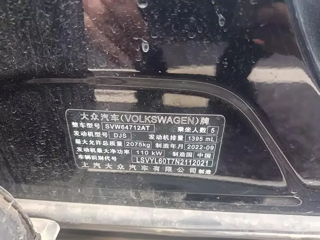 Volkswagen Tiguan L 2023 из CN, фото 4