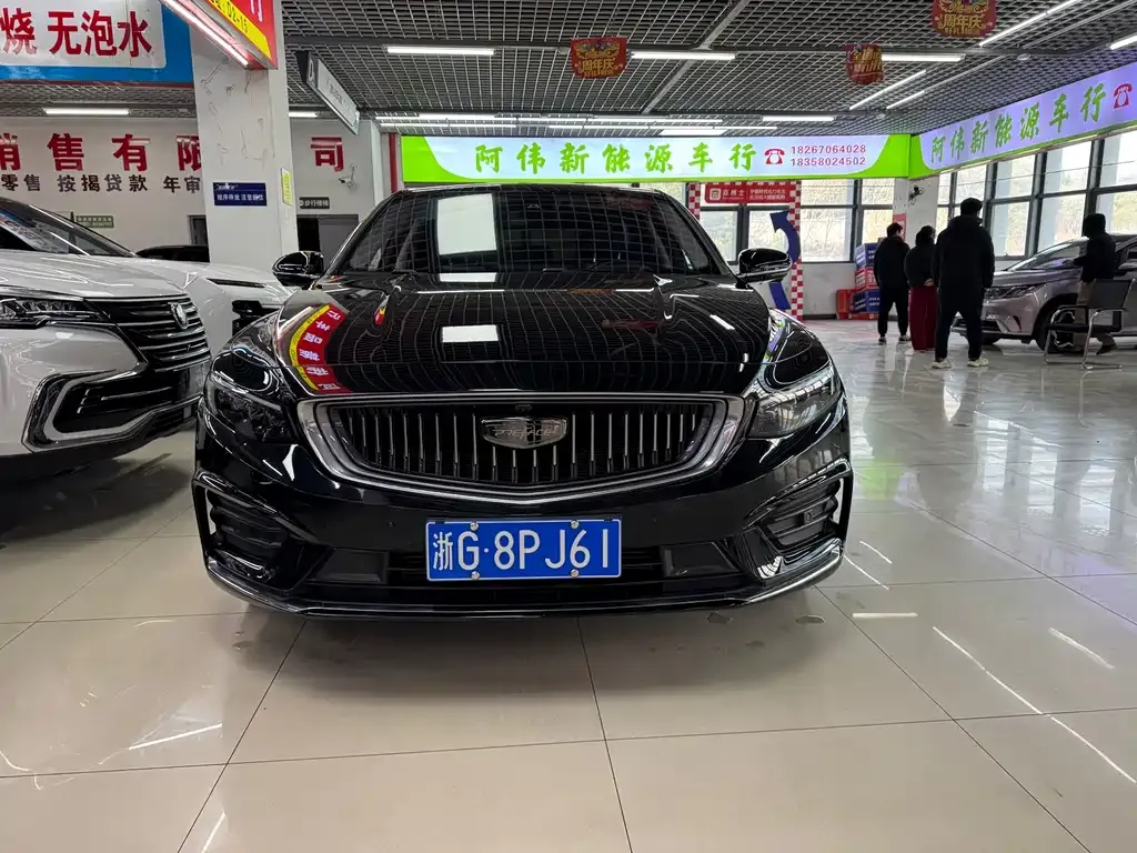 Geely Xingrui — фото 1