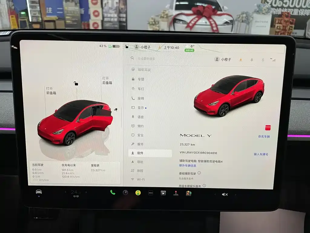 Tesla Model Y 2025 из CN, фото 8