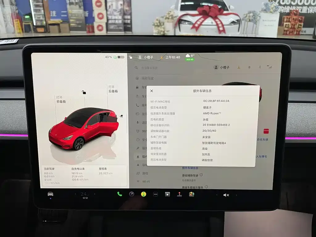 Tesla Model Y 2025 из CN, фото 6