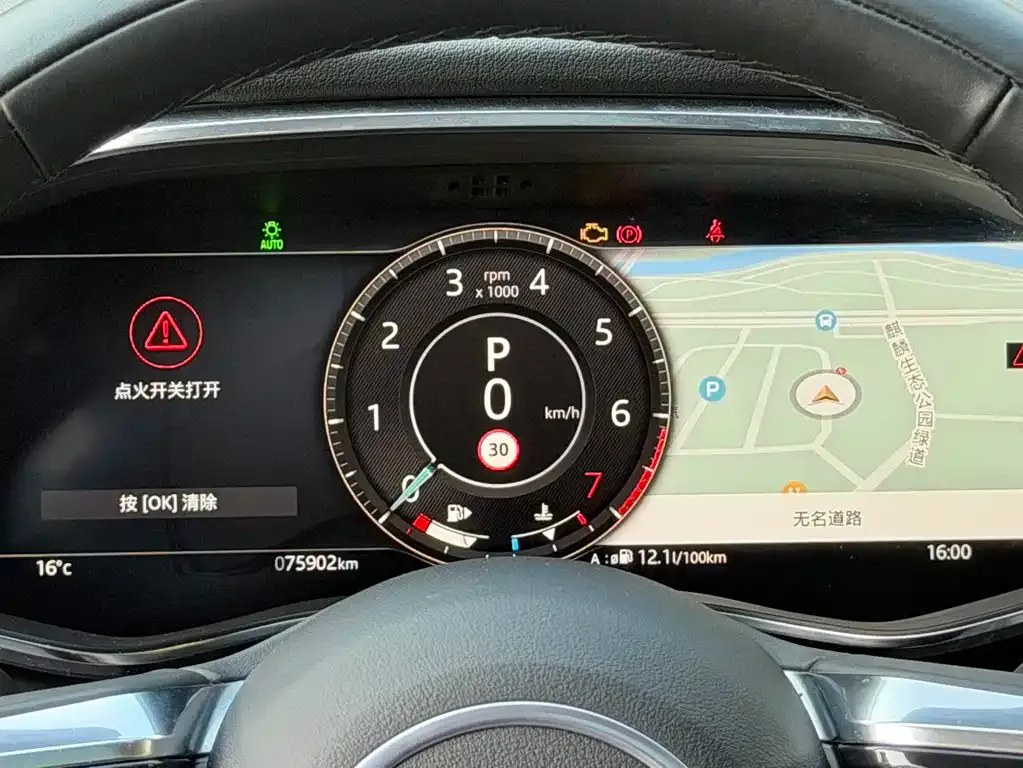Jaguar F-PACE 2023 из CN, фото 8