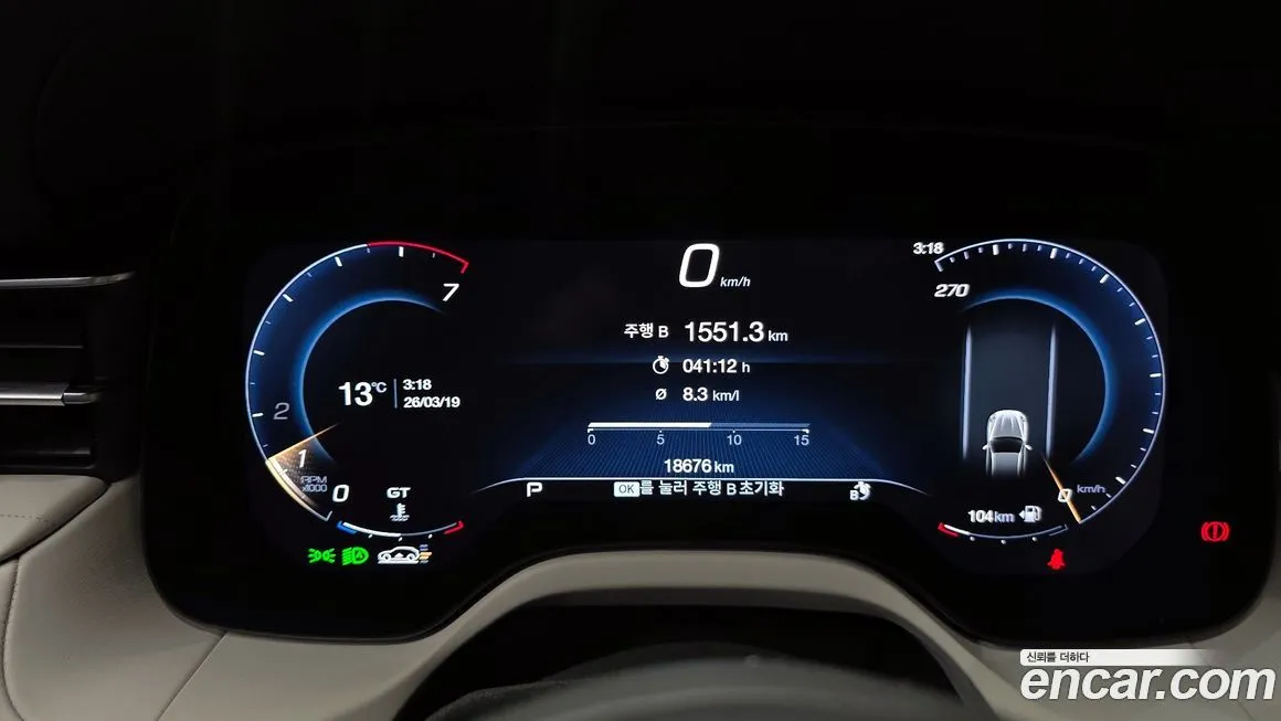 Maserati Grecale 2023 из KR, фото 3