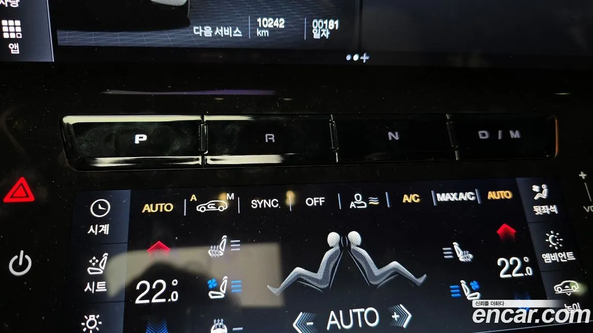 Maserati Grecale 2023 из KR, фото 6