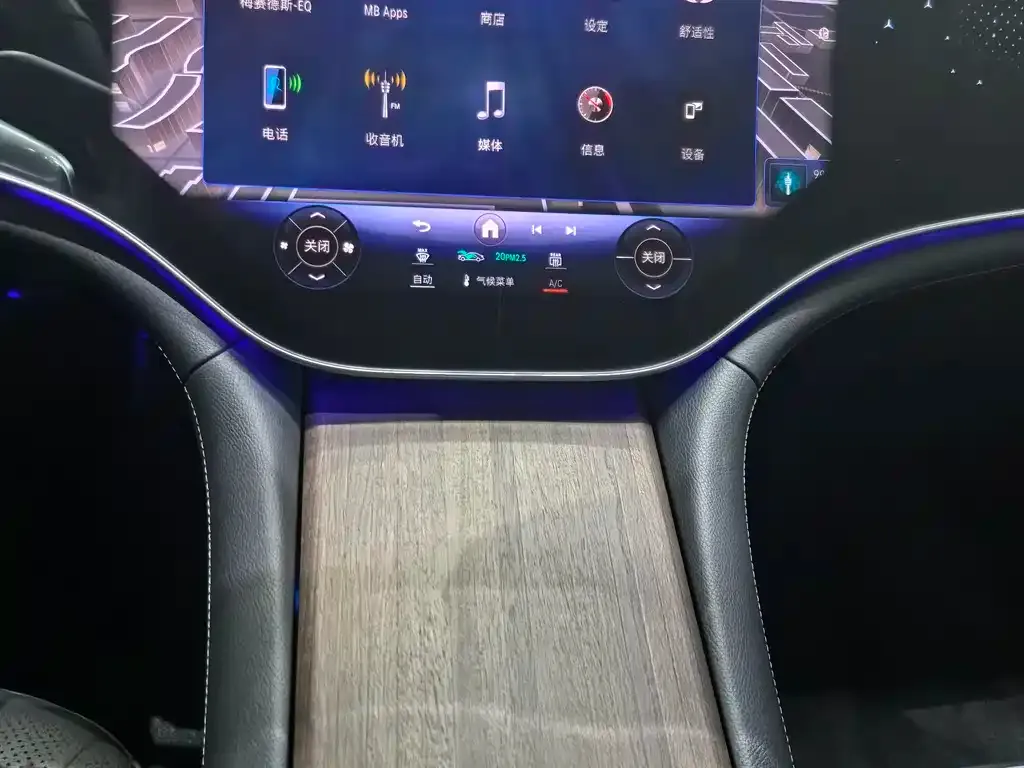 Mercedes-Benz EQS 2024 из CN, фото 3