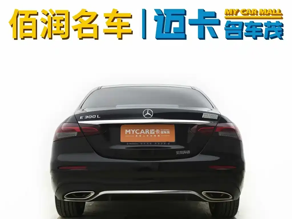 Mercedes-Benz E-Class 2023 из CN, фото 10