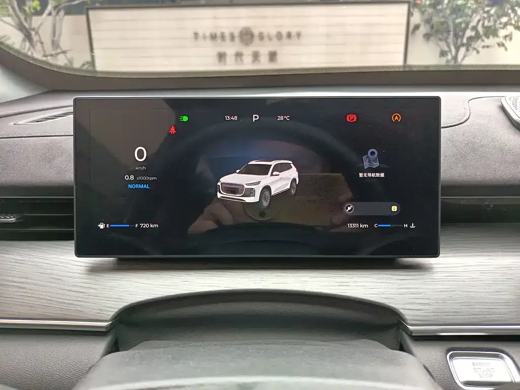 Chery Tiggo 8 PLUS — фото 8