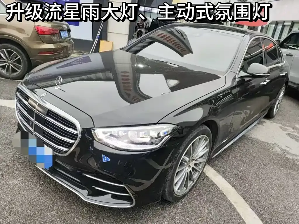 Mercedes-Benz S-Class 2023 из CN, фото 1