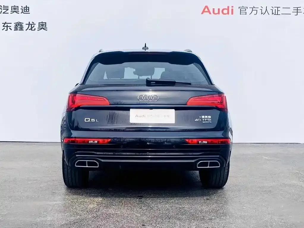 Audi Q5L 2023 из CN, фото 5