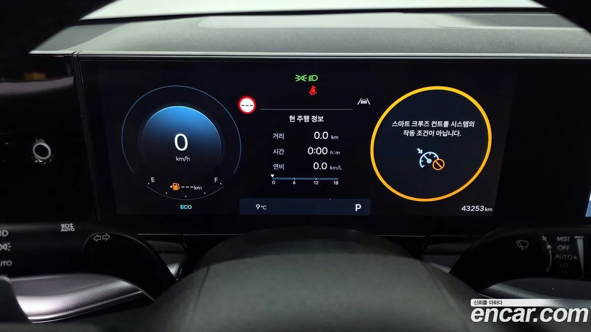 Hyundai Grandeur 2023 из KR, фото 8