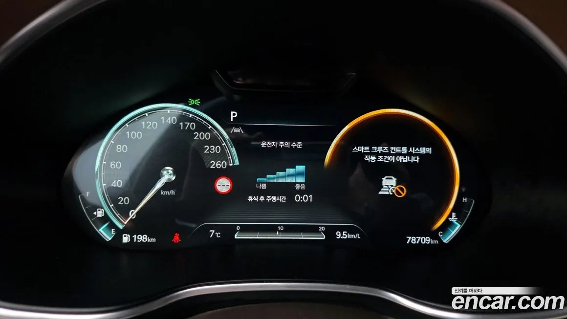Genesis G80 2022 из KR, фото 5