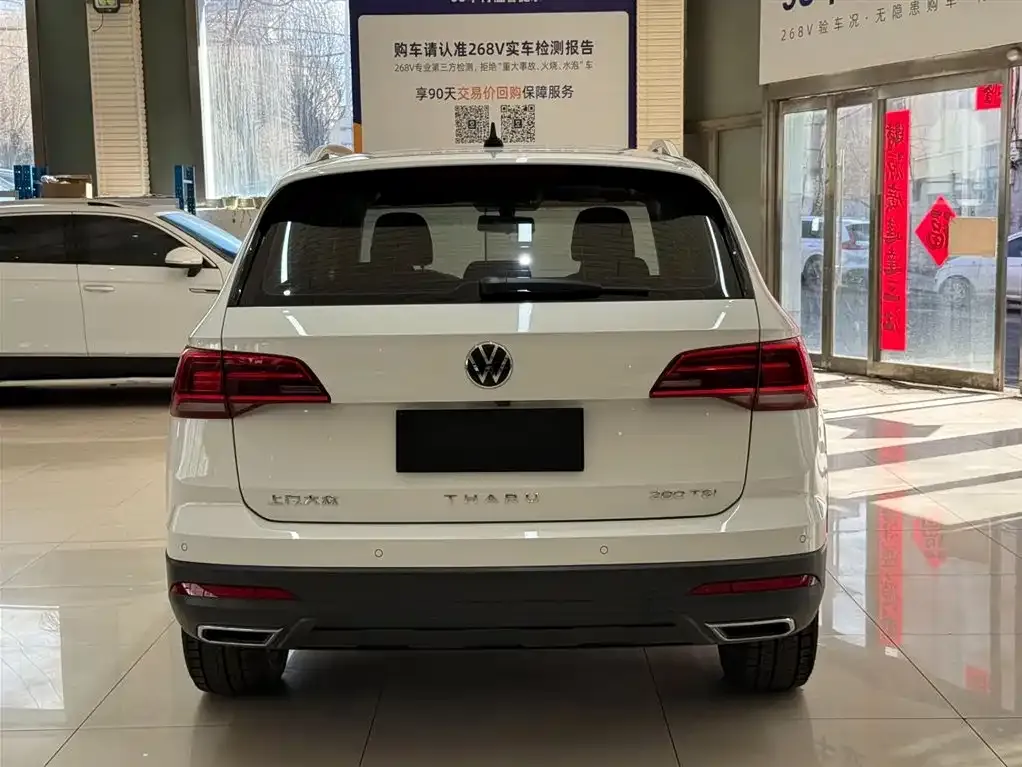 Volkswagen Tharu 2022 из CN, фото 2