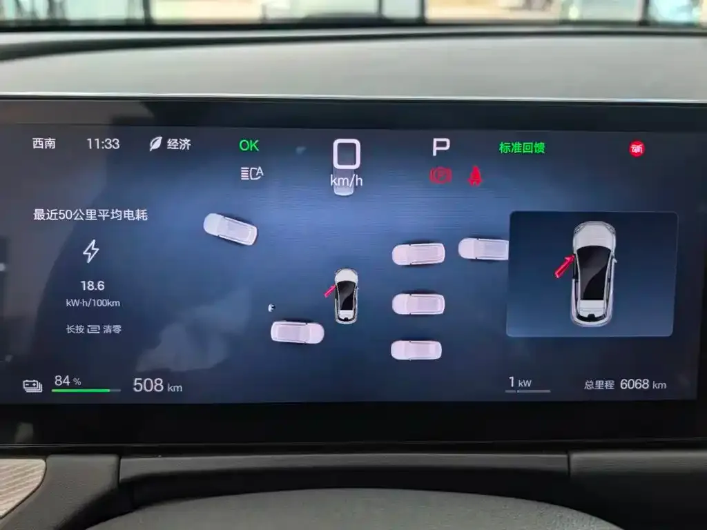 BYD Seal 06GT — фото 2