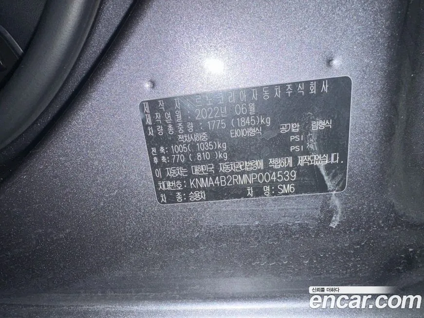 Renault Korea (Samsung) SM6 2022 из KR, фото 2