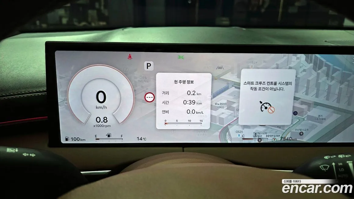 Genesis GV70 2025 из KR, фото 10