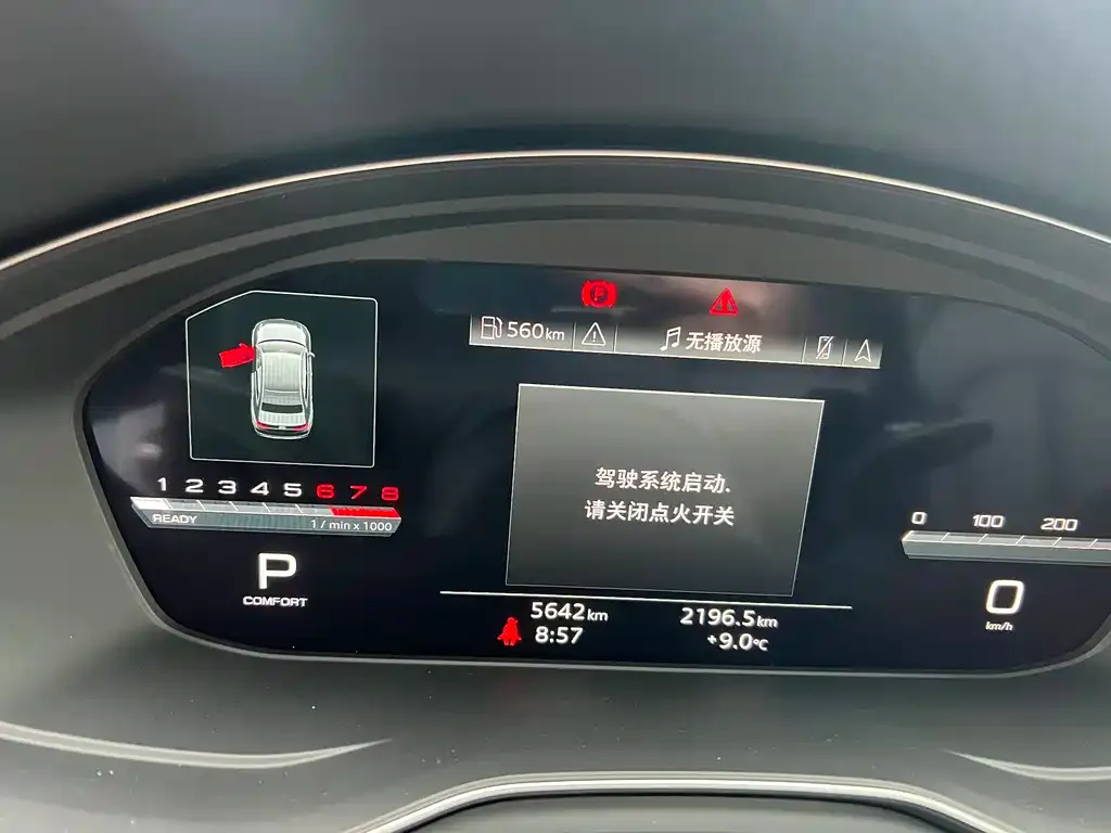 Audi A4L 2024 из CN, фото 2