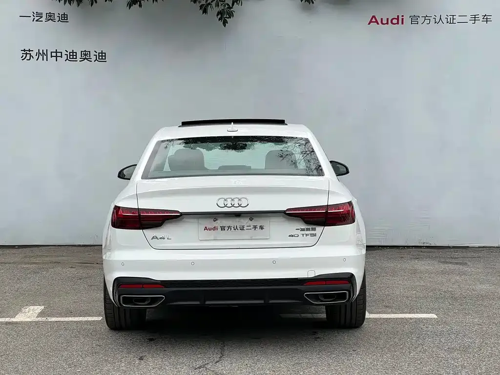 Audi A4L 2024 из CN, фото 7