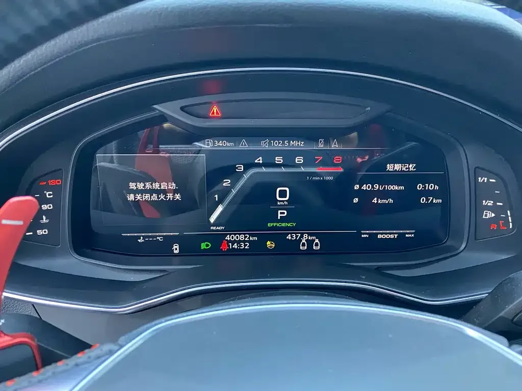 Audi A7 2024 из CN, фото 3