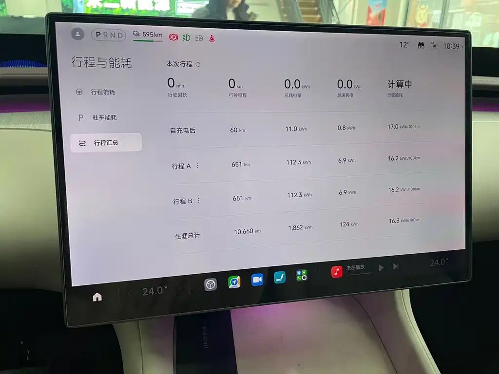 Xiaomi YU7 — фото 2
