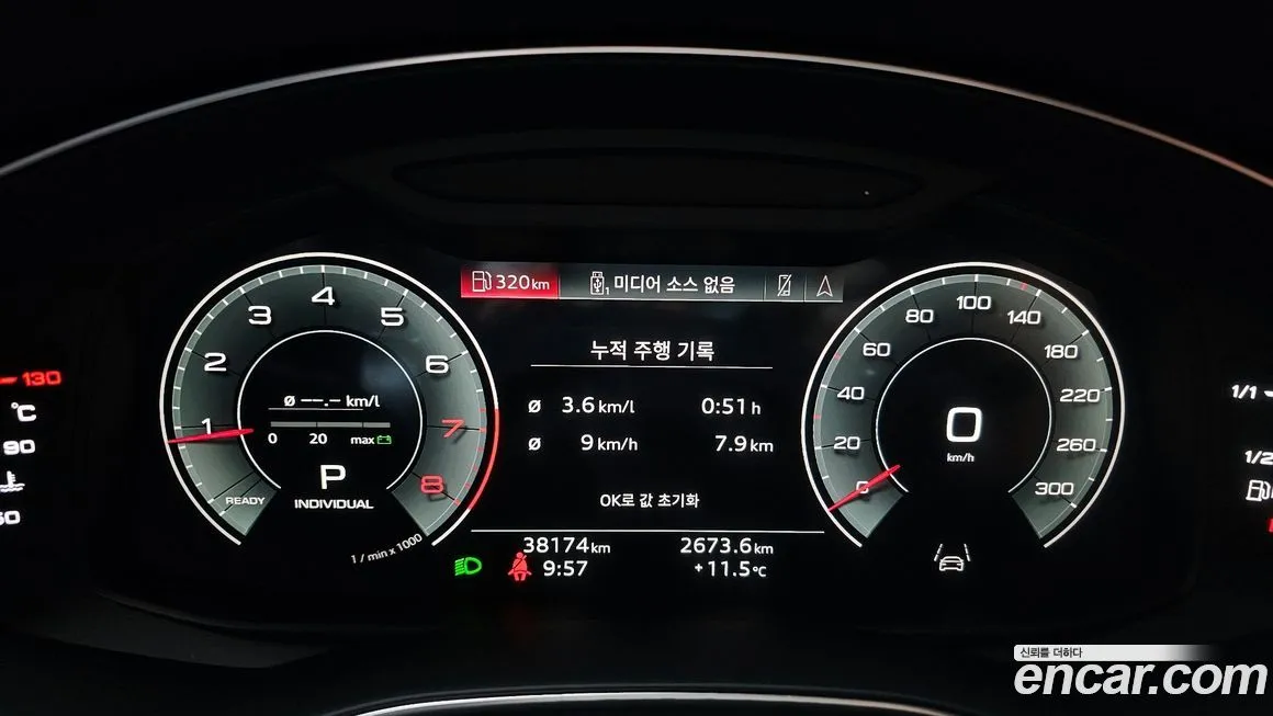 Audi A6 2023 из KR, фото 4