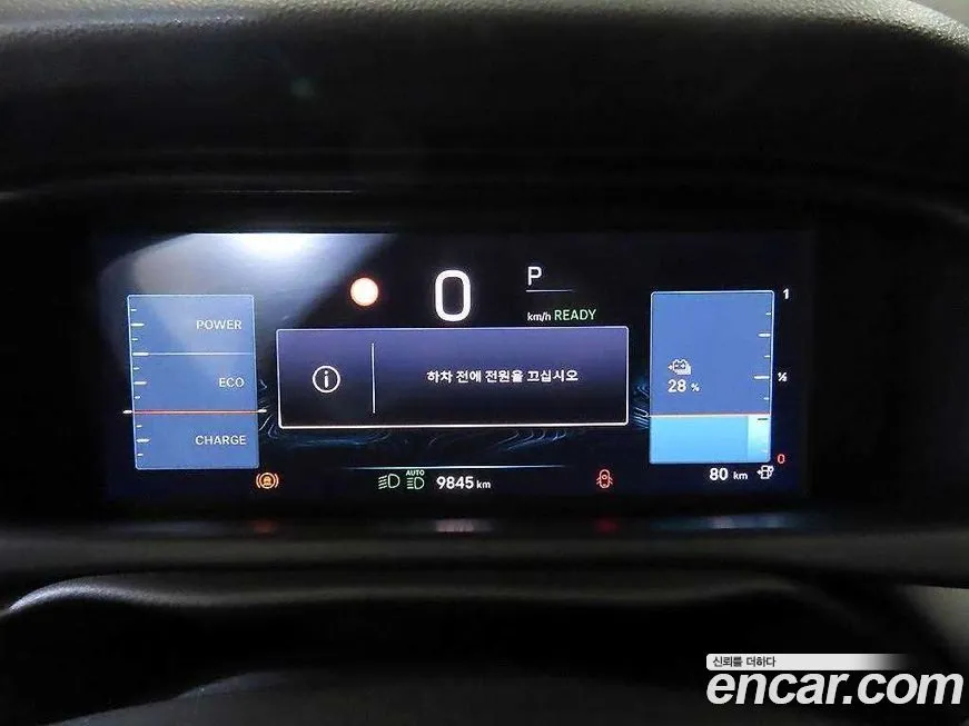 Jeep Avenger 2024 из KR, фото 8