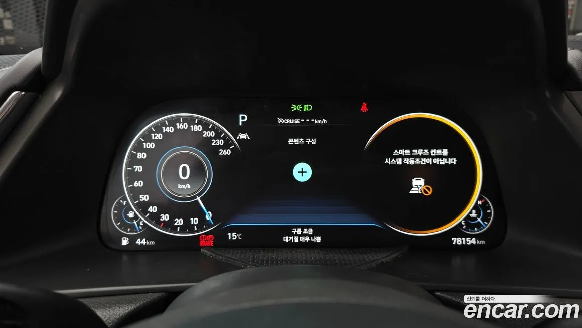Hyundai Sonata 2022 из KR, фото 6