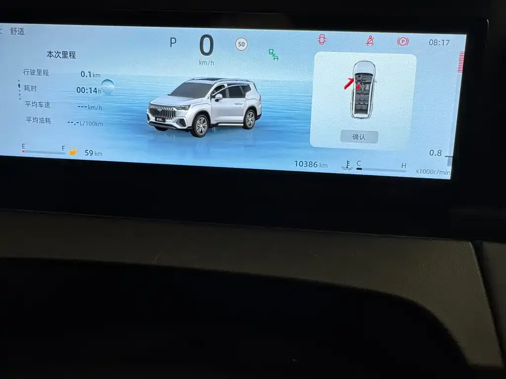 Geely Haoyue L 2024 из CN, фото 2