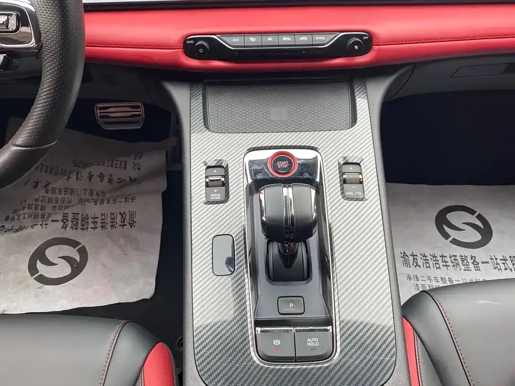 GAC Motor Shadow Leopard 2022 из CN, фото 7