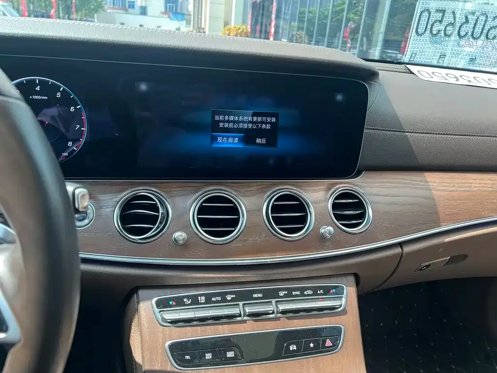 Mercedes-Benz E-Class 2023 из CN, фото 2