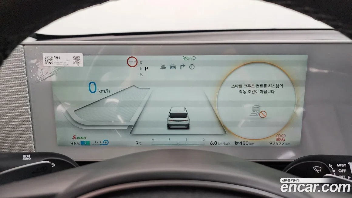 Hyundai Ioniq5 — фото 6
