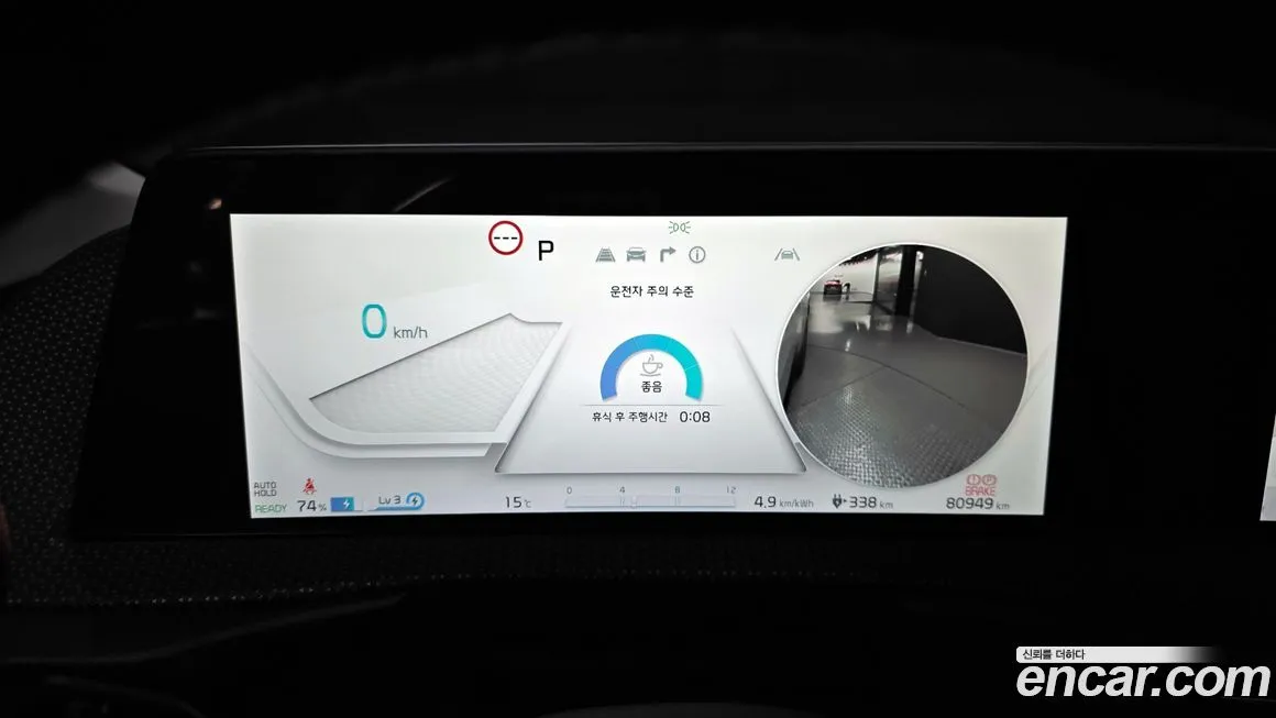 Kia EV6 2022 из KR, фото 7