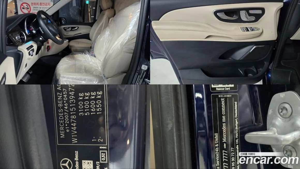Mercedes-Benz V-Class 2022 из KR, фото 2
