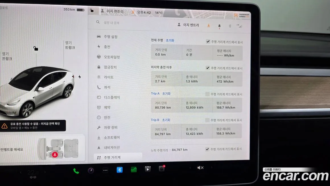 Tesla Model Y 2021 из KR, фото 2