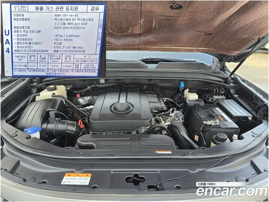 KG Mobility (Ssangyong) Rexton — фото 9