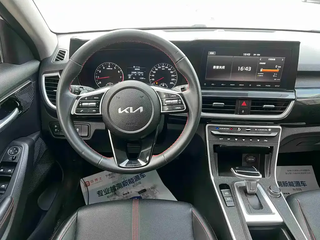 Kia KX3 — фото 7