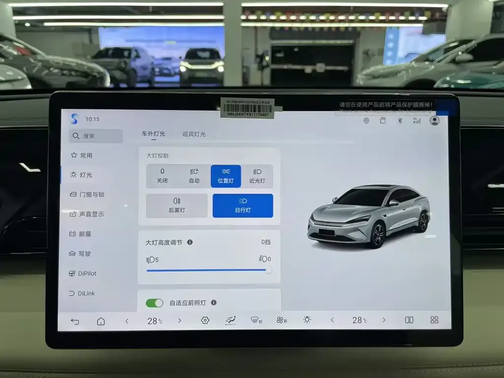 BYD Qin L 2025 из CN, фото 6