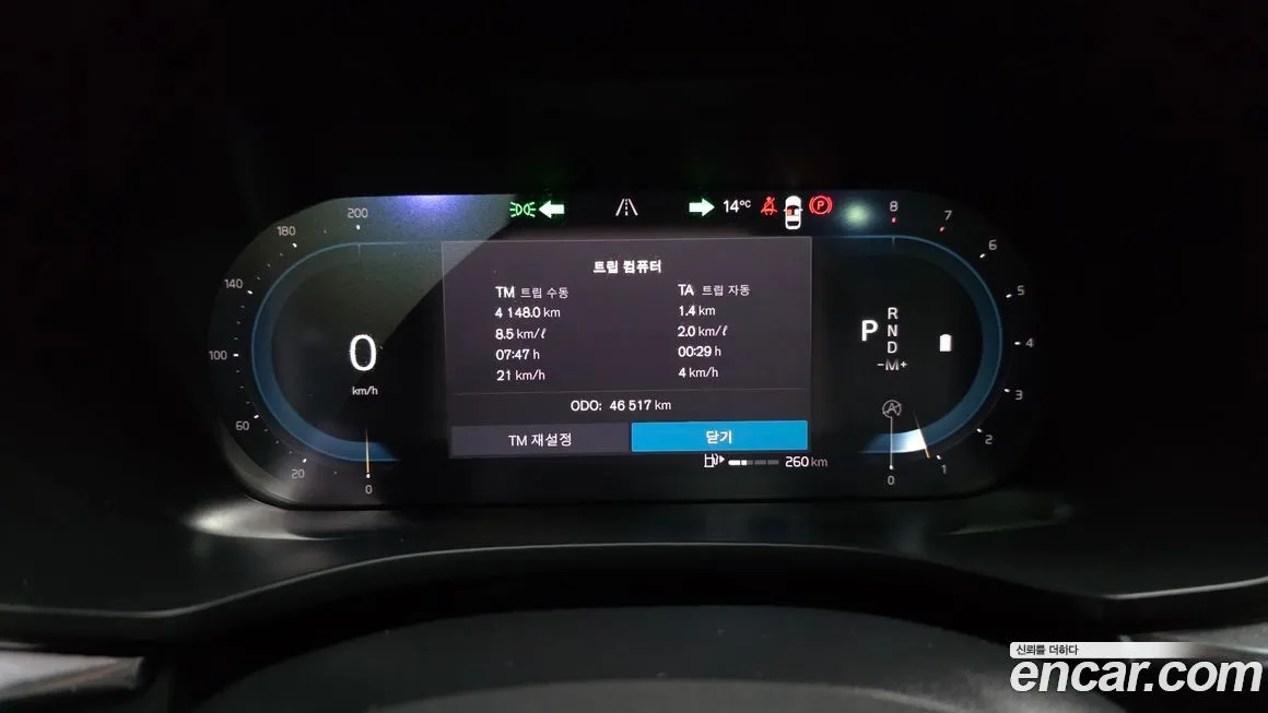 Volvo XC60 2022 из KR, фото 8