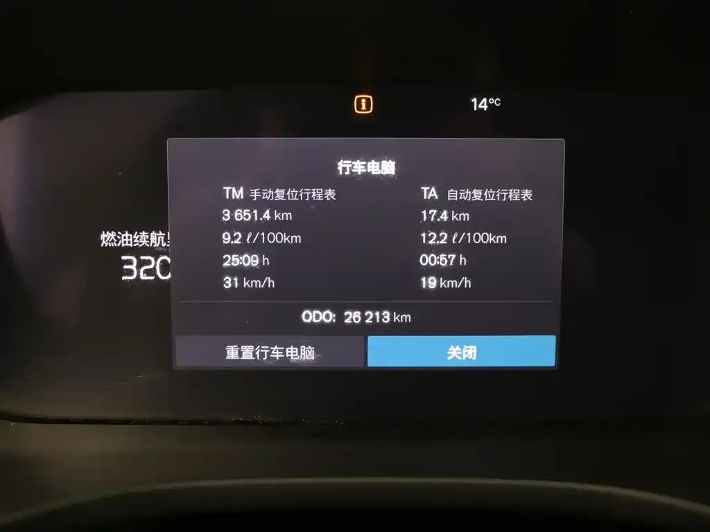 Volvo XC60 2023 из CN, фото 6