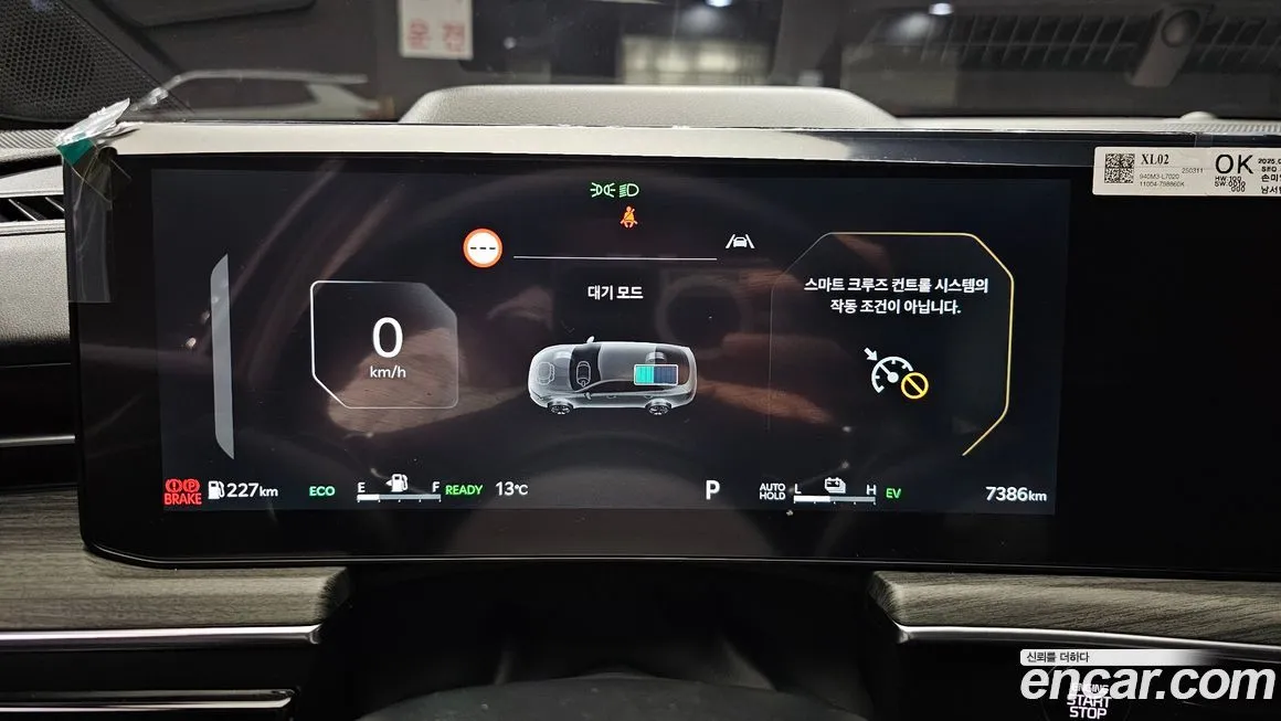 Kia K5 2025 из KR, фото 8