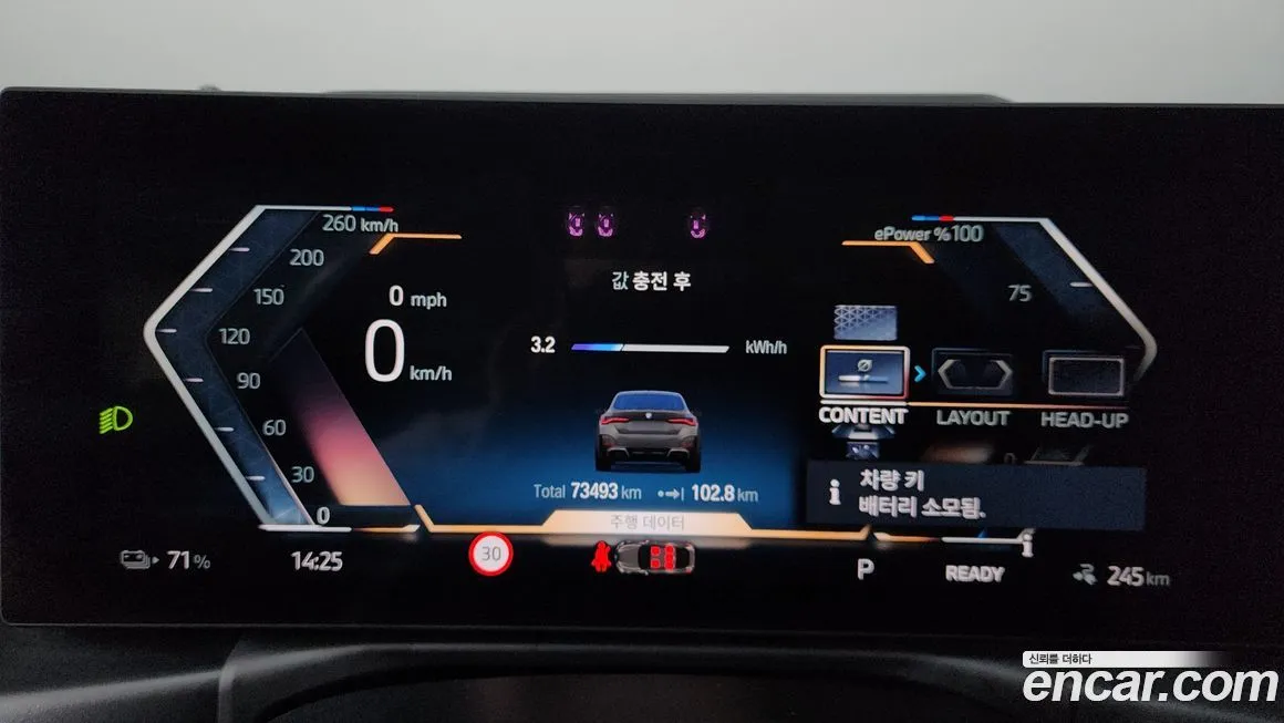 BMW i4 2023 из KR, фото 5