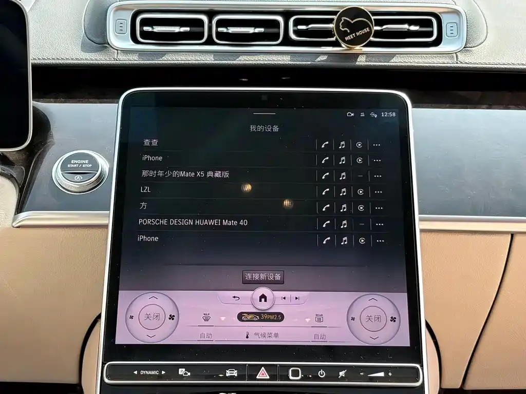 Mercedes-Benz S-Class 2023 из CN, фото 4